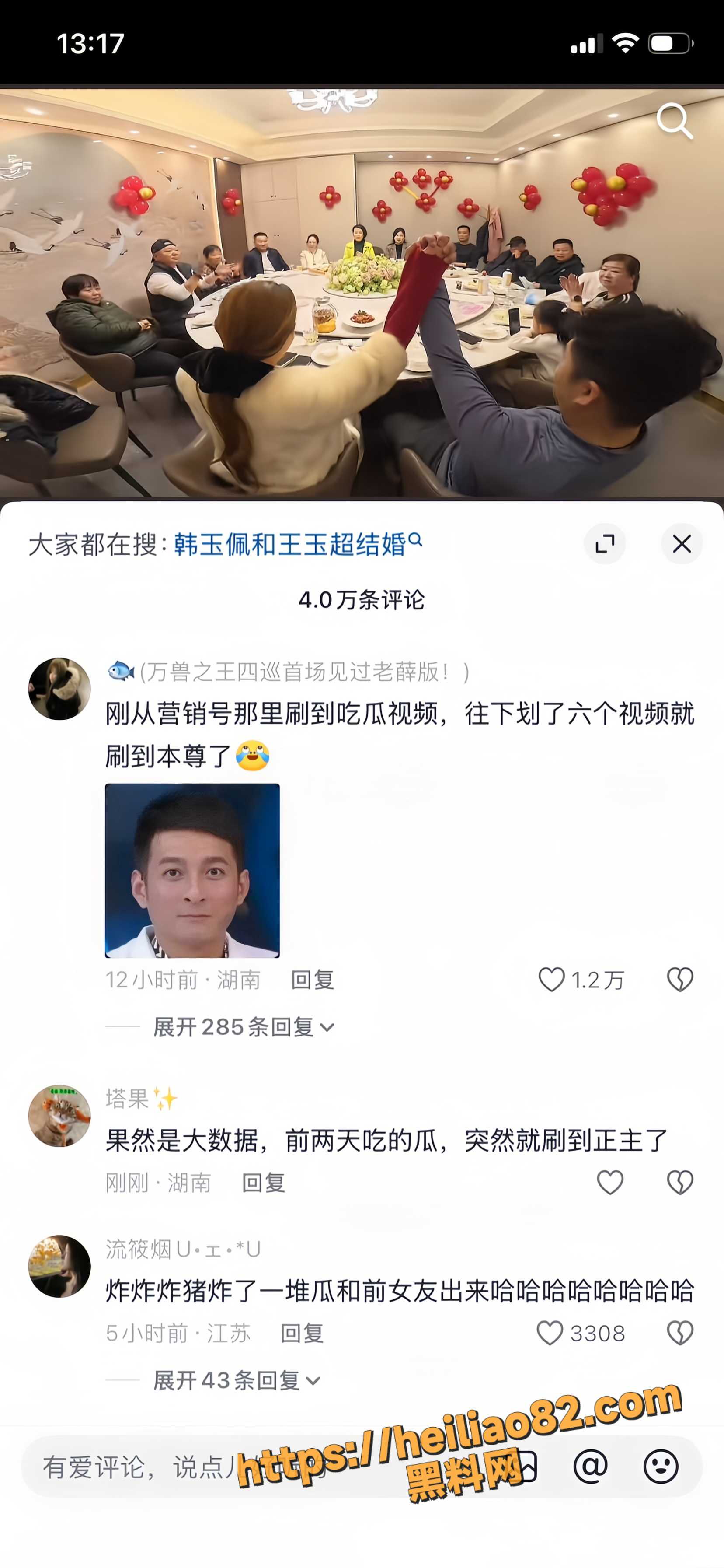 抖音49