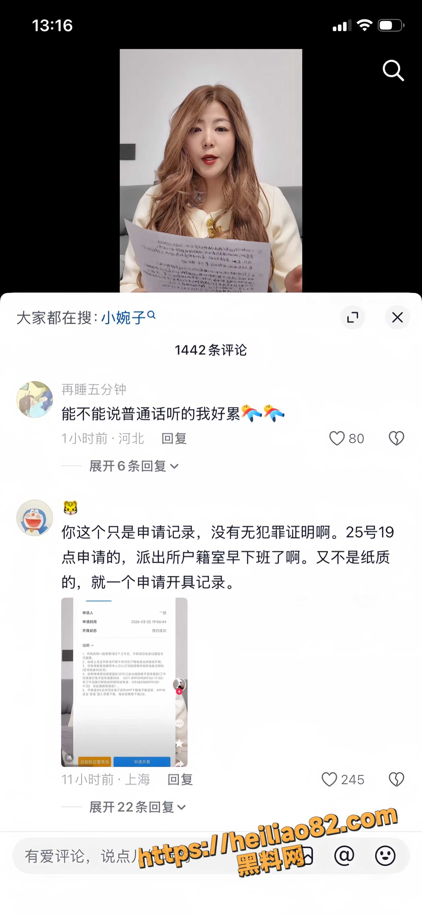 抖音50