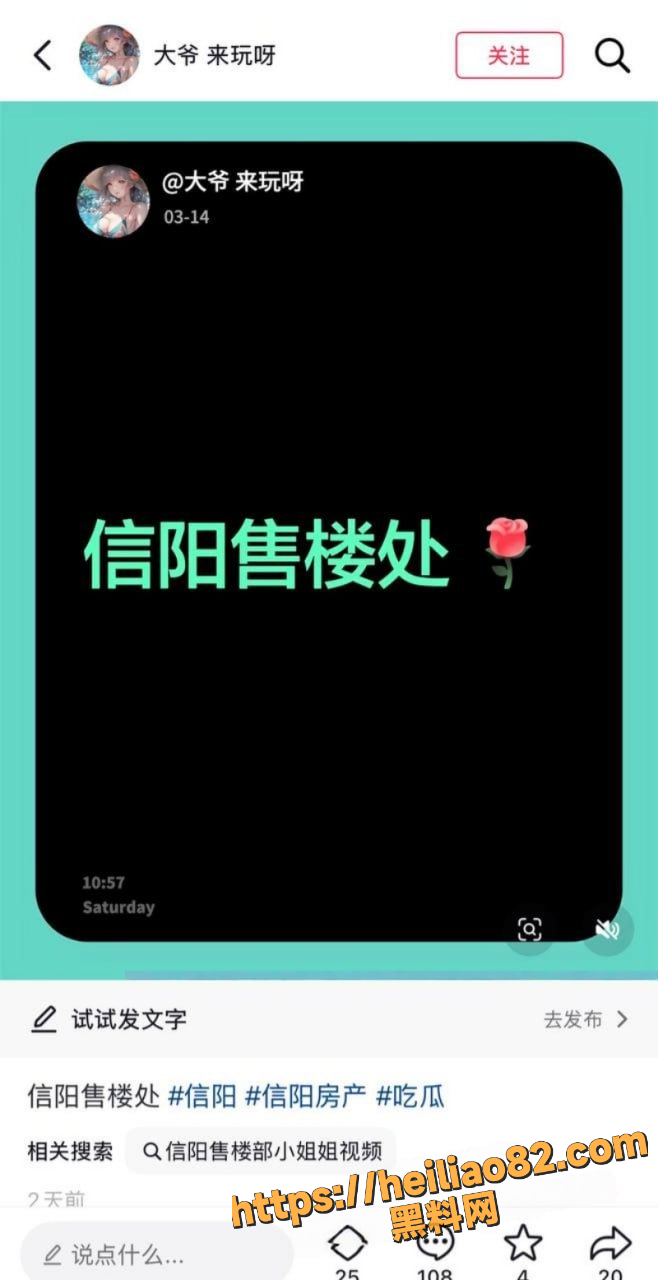 张婷勾搭客户聊天记录 1
