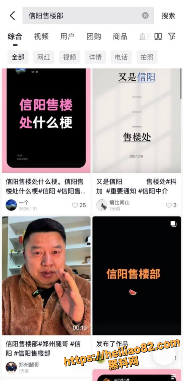 吃瓜网友 2