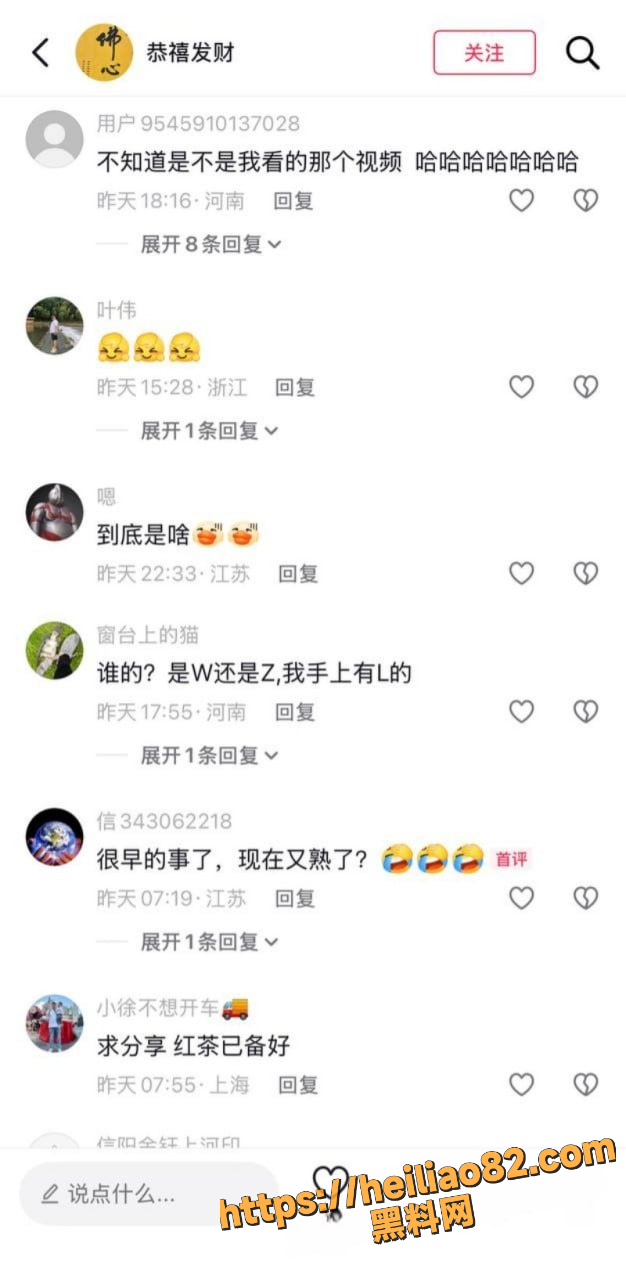 吃瓜网友 1