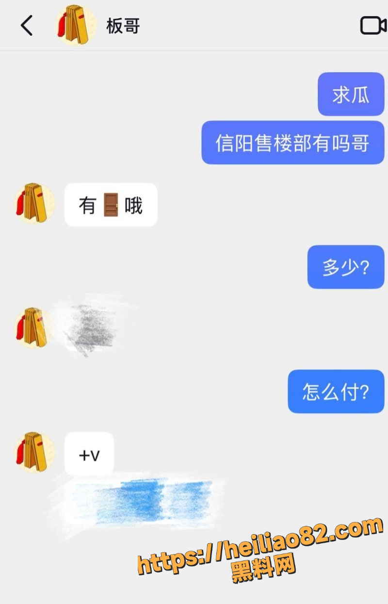 吃瓜网友 3