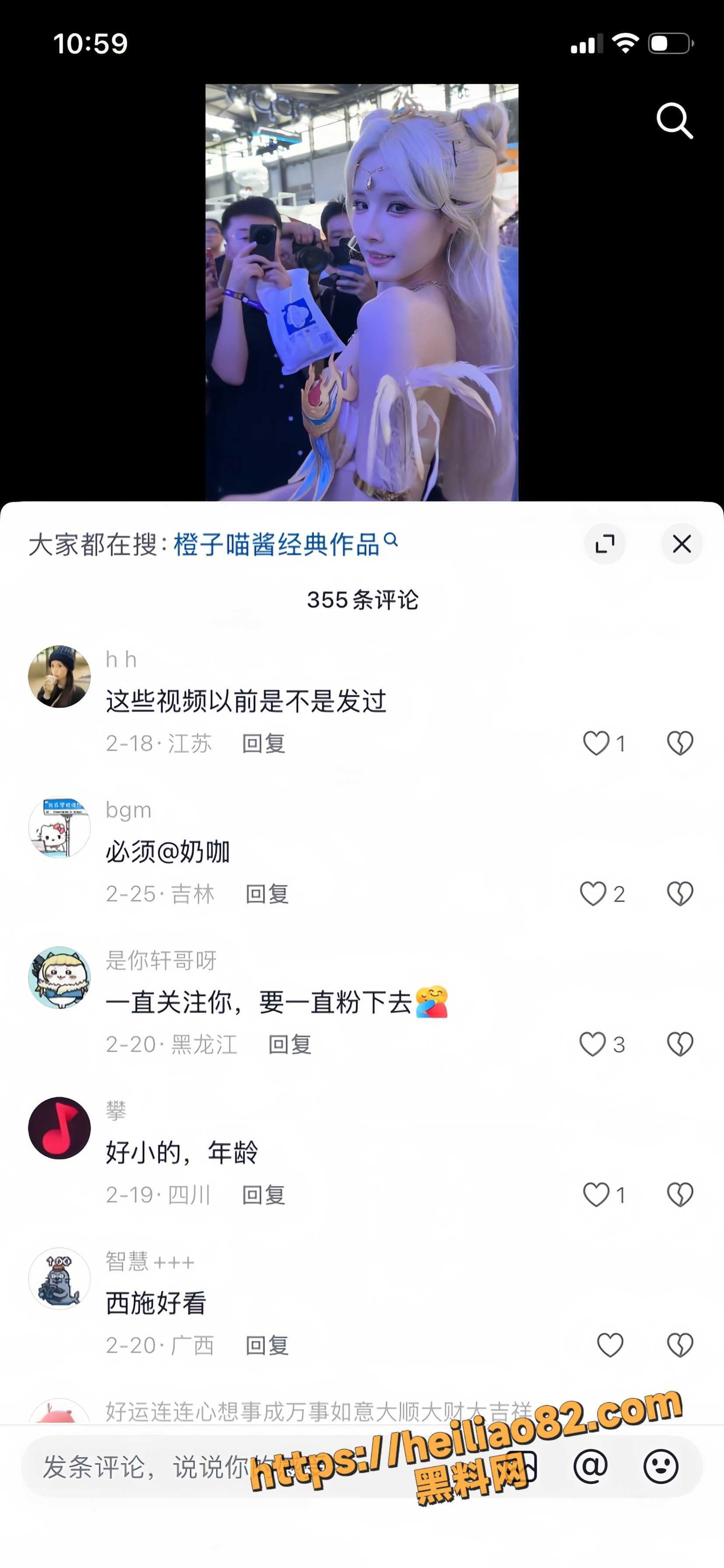 橙子喵酱洗白上岸5