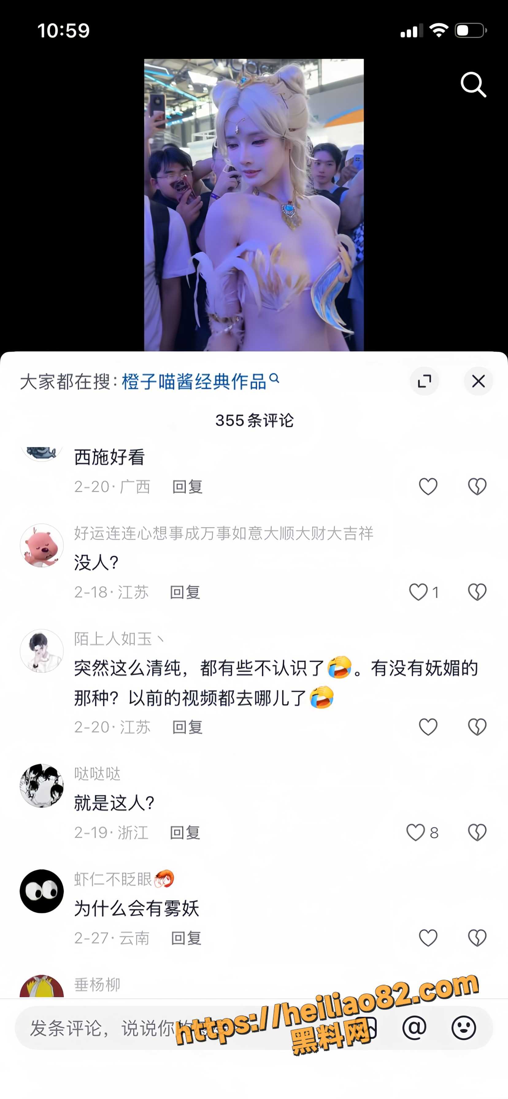 橙子喵酱洗白上岸6
