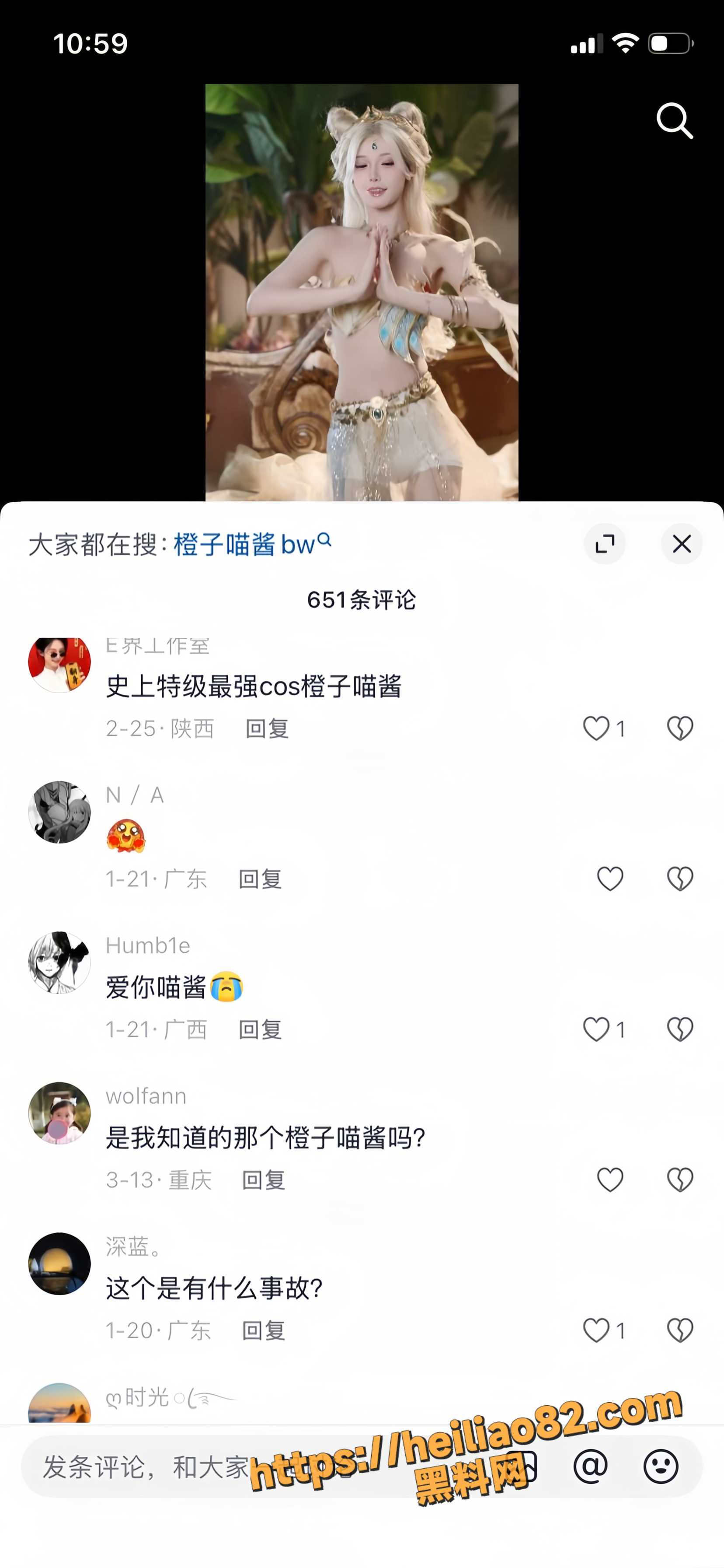橙子喵酱福利视频 8