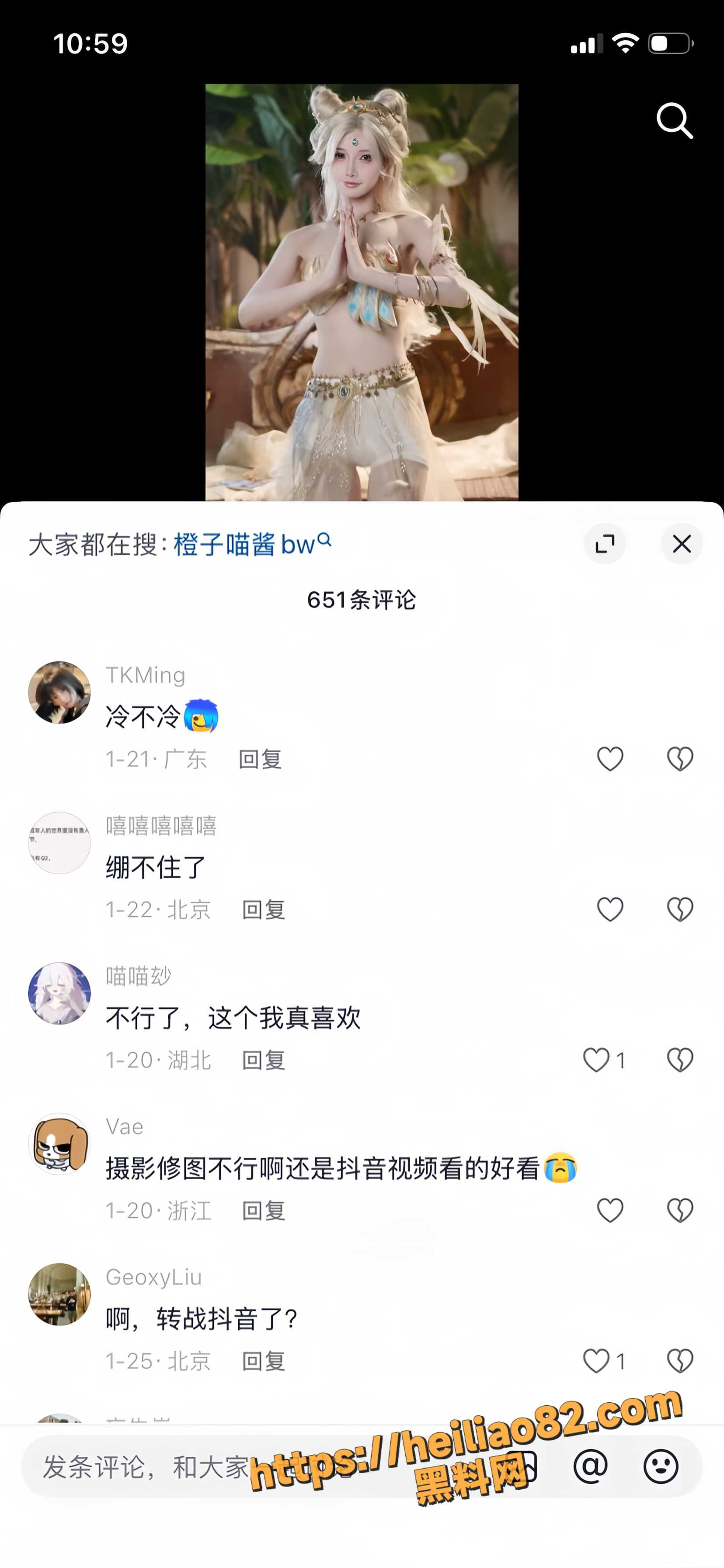 橙子喵酱福利视频 9