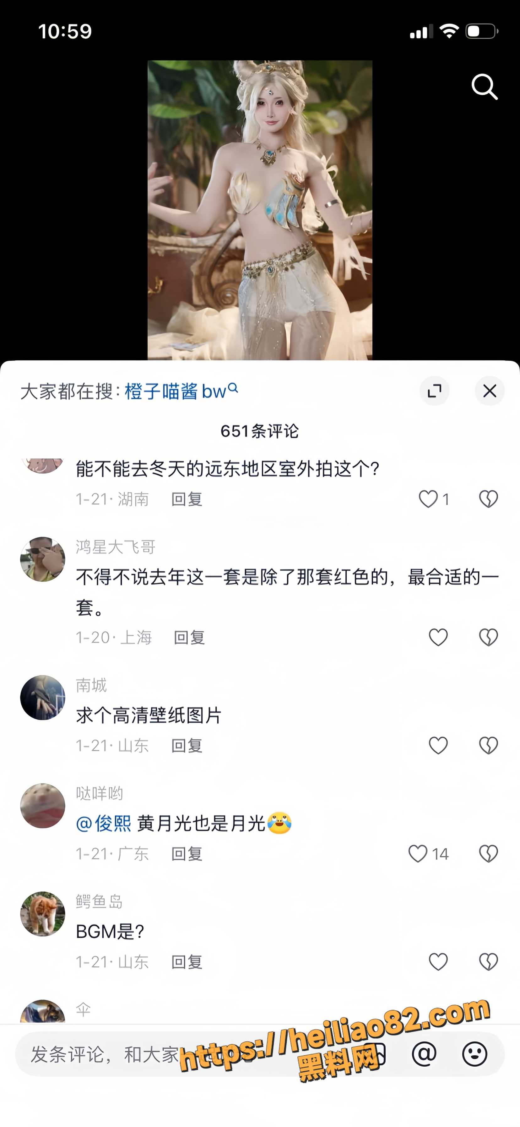橙子喵酱福利视频 10