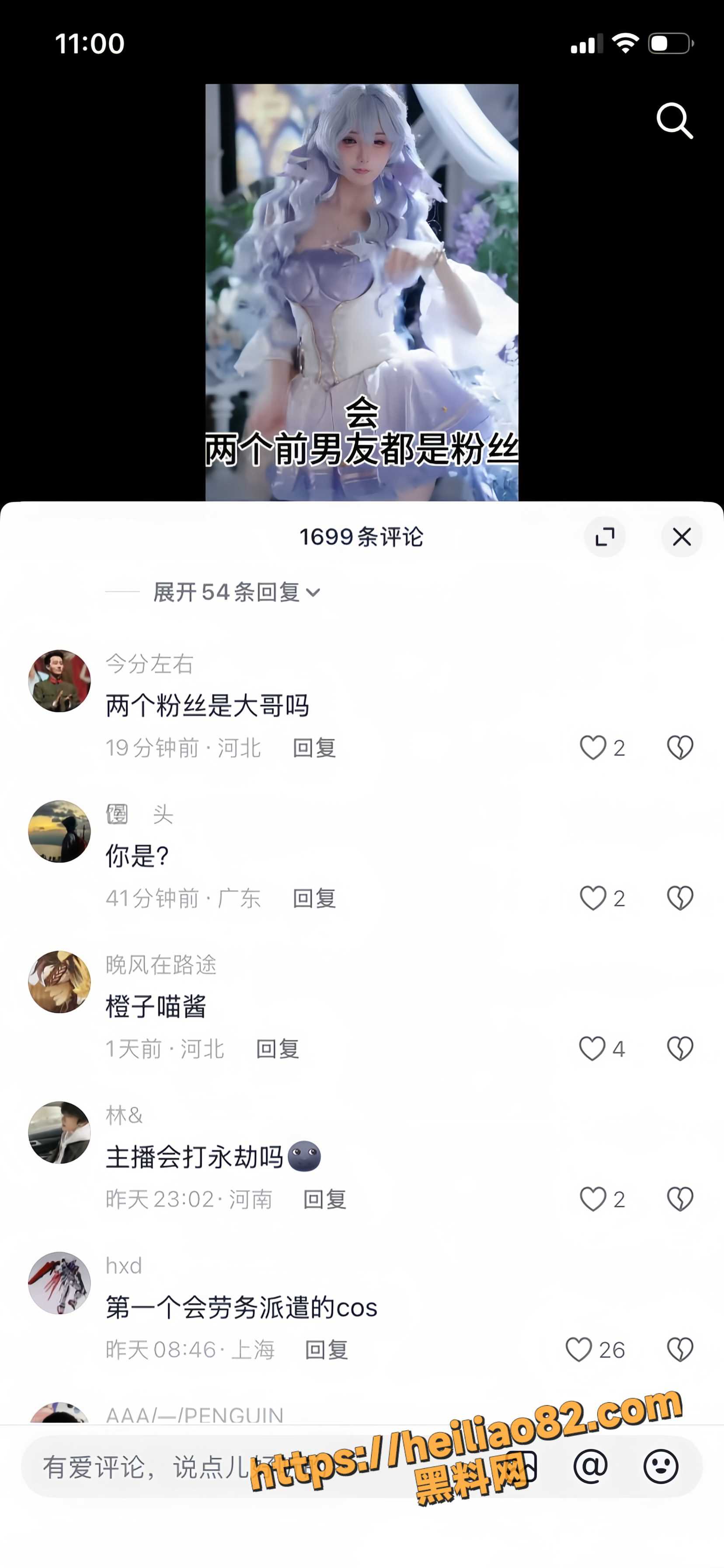 橙子喵酱福利视频 11