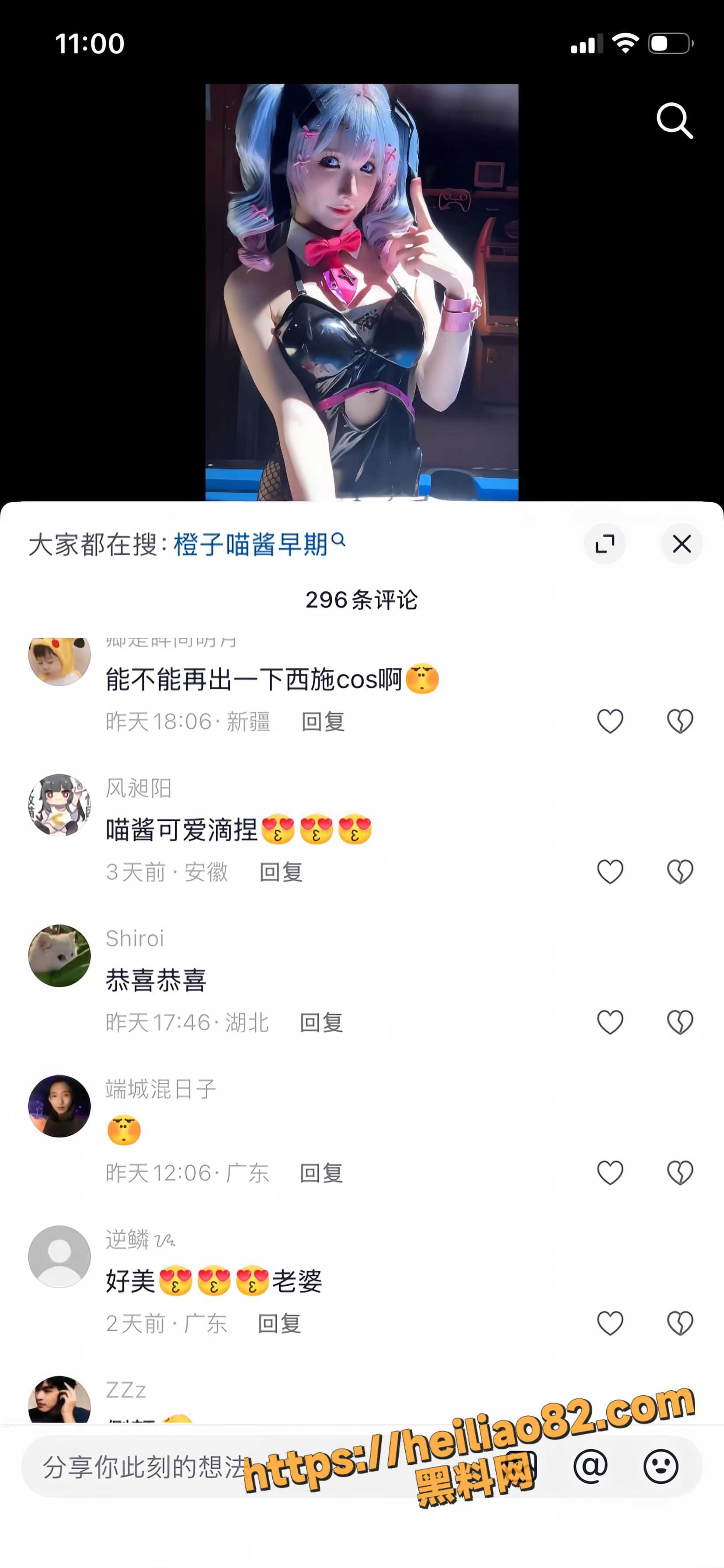 形象崩塌15