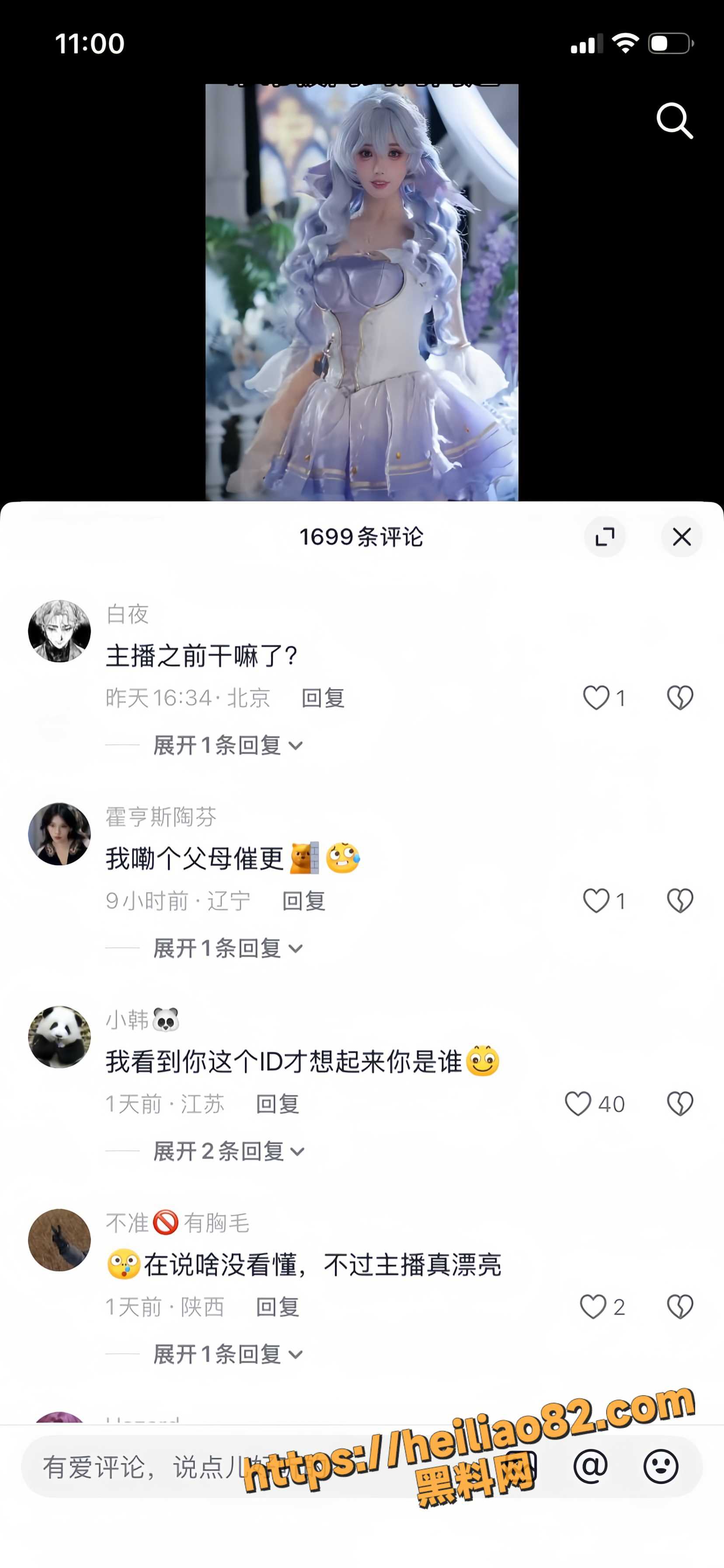 橙子喵酱18