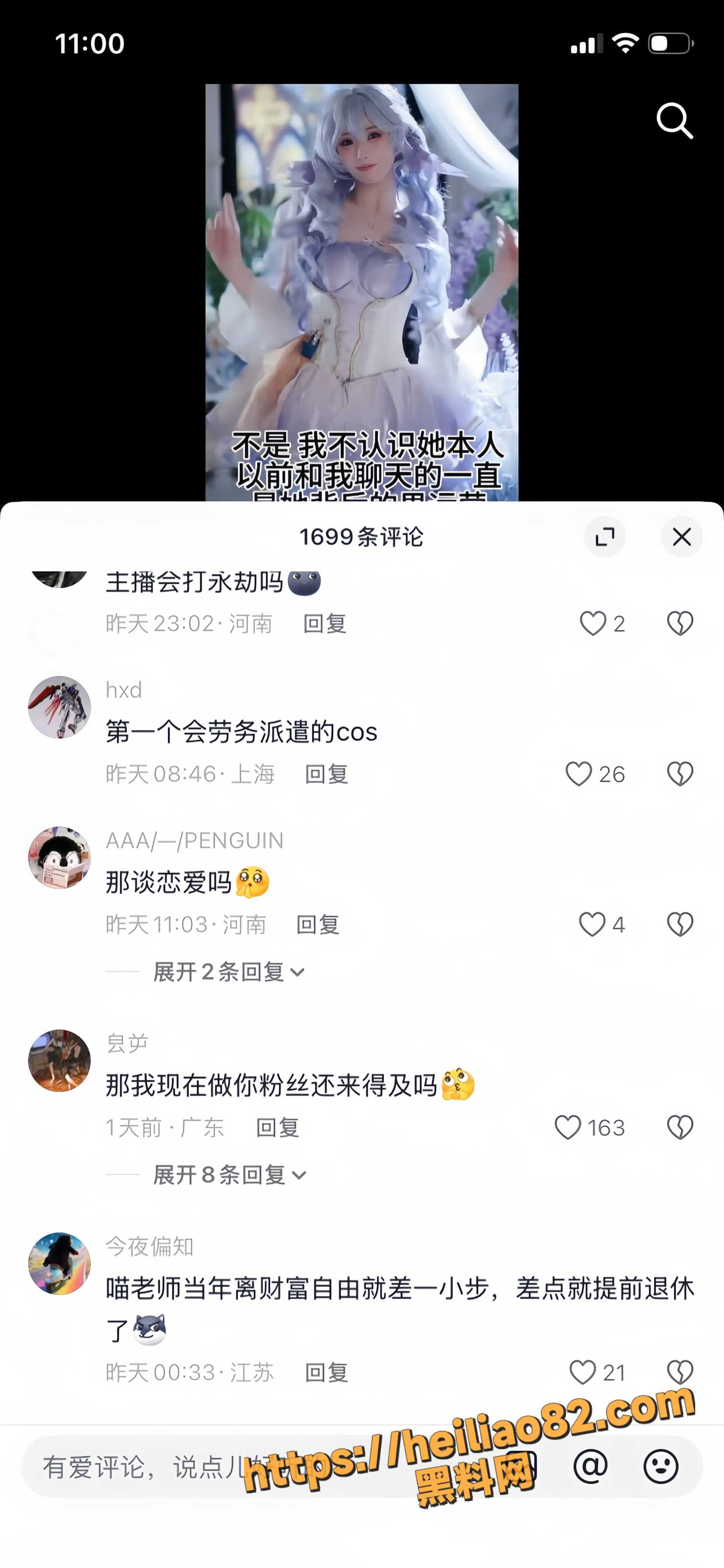 橙子喵酱19