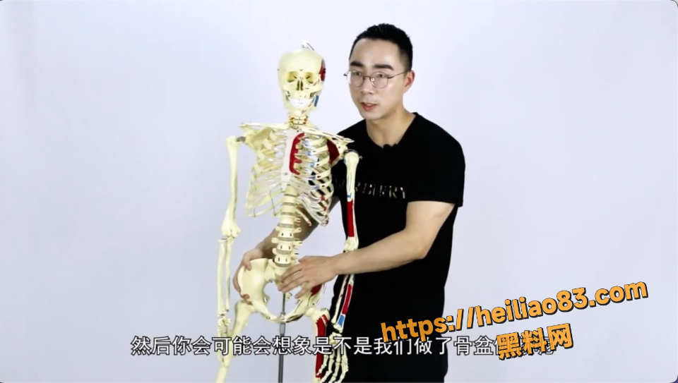 久坐骨盆侧倾自我矫正技能2
