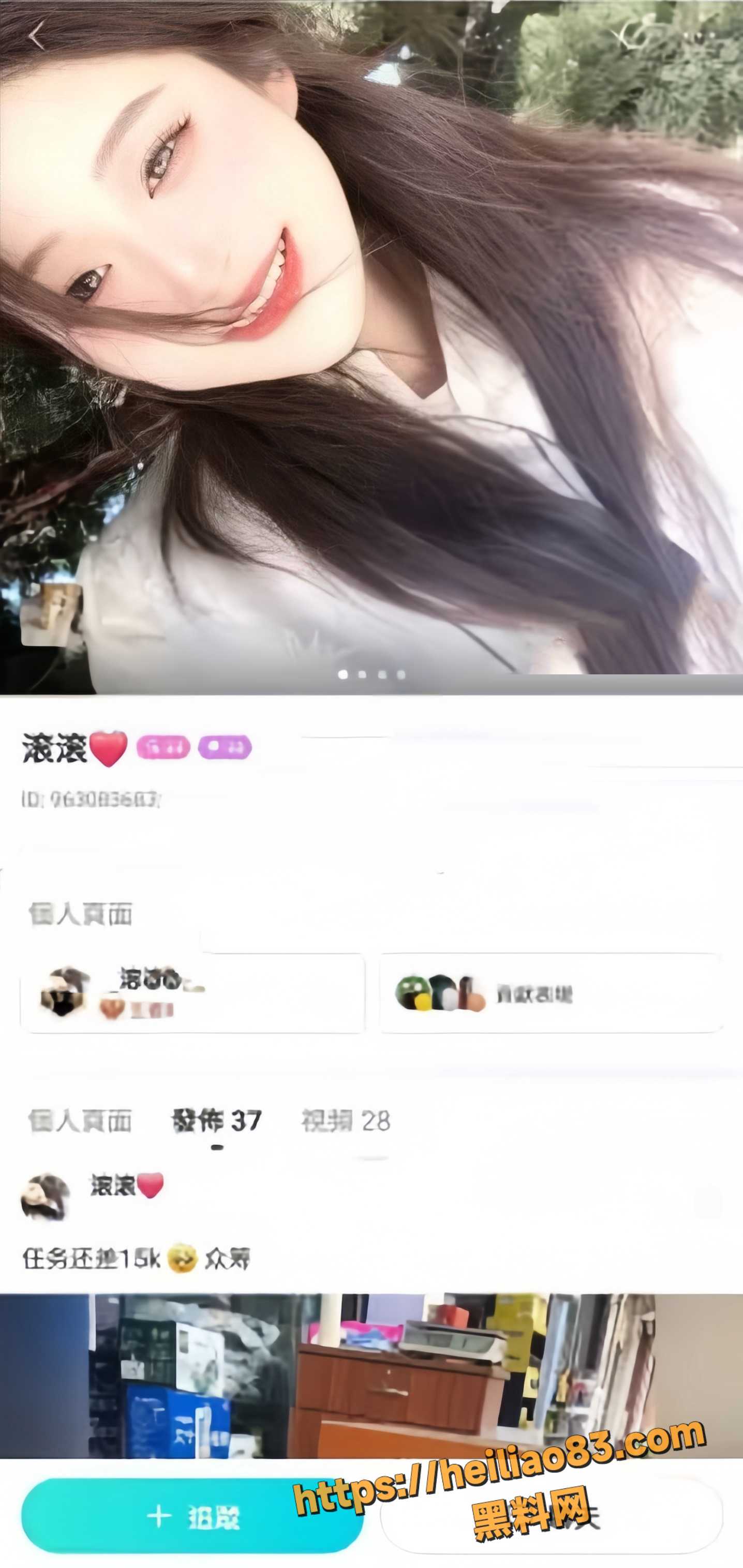 主播滚滚反差福利视频1