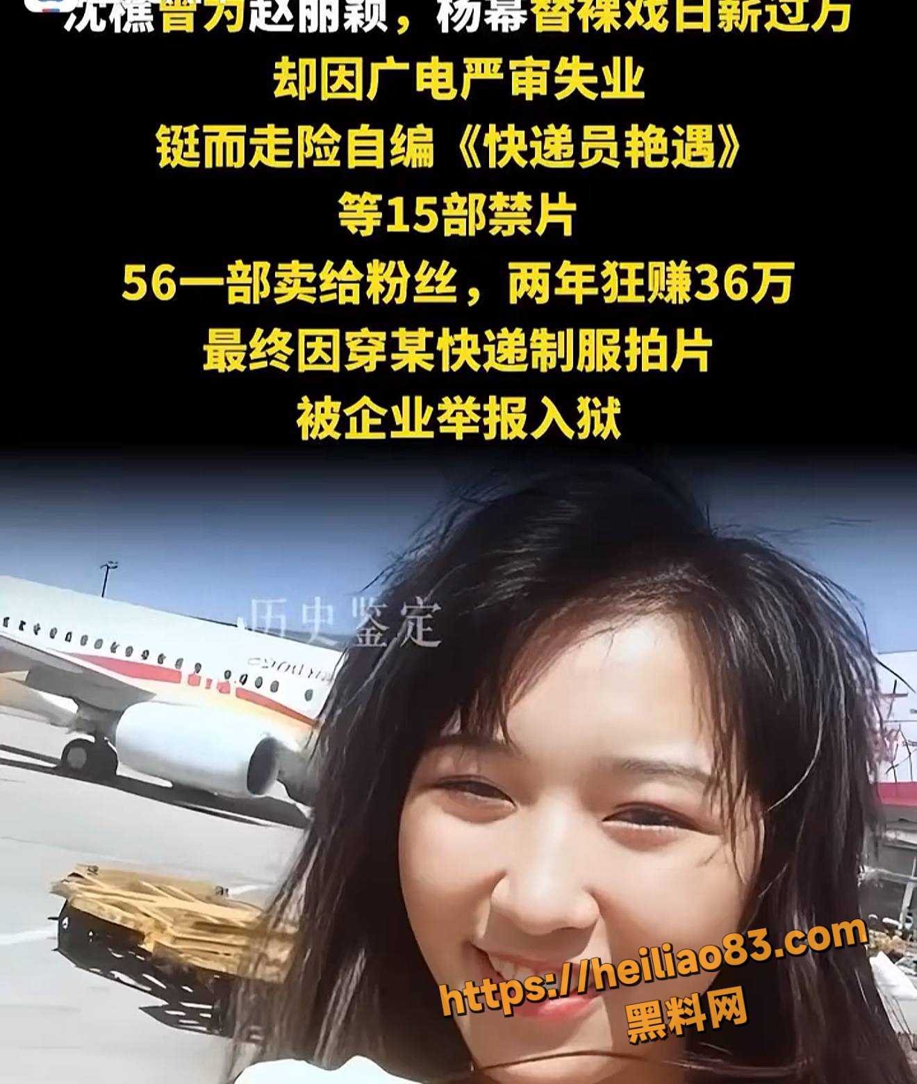 沈樵演的15部影片1