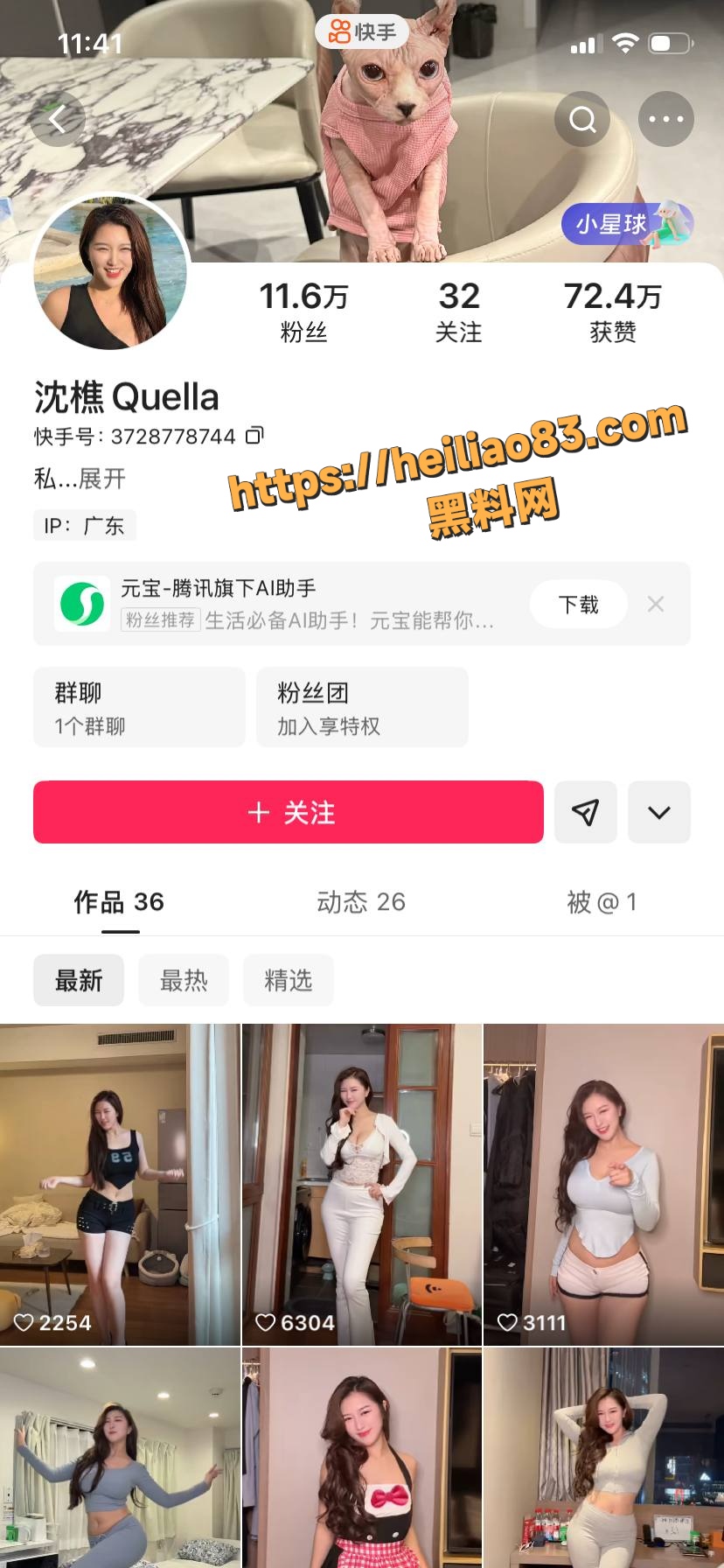 沈樵演的15部影片3