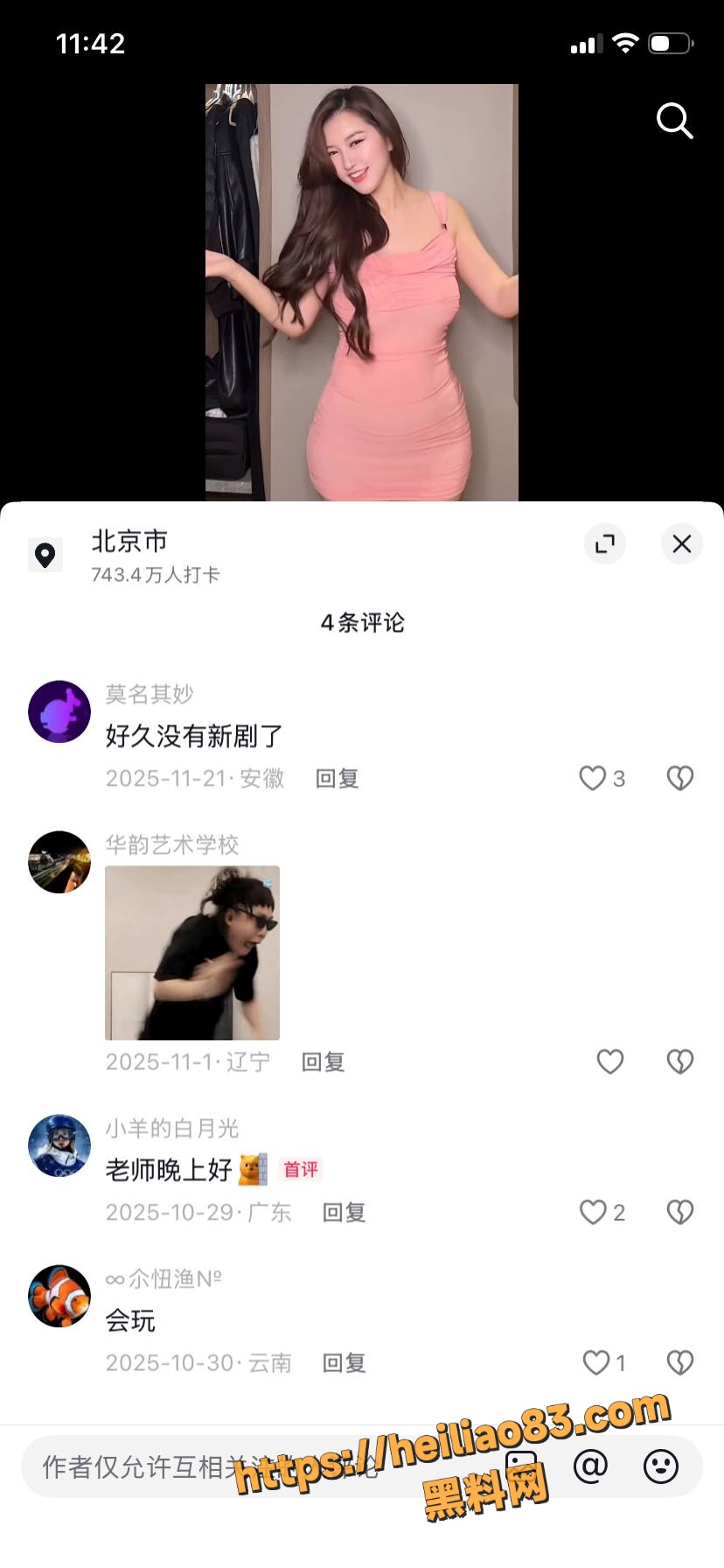 沈樵AV作品15