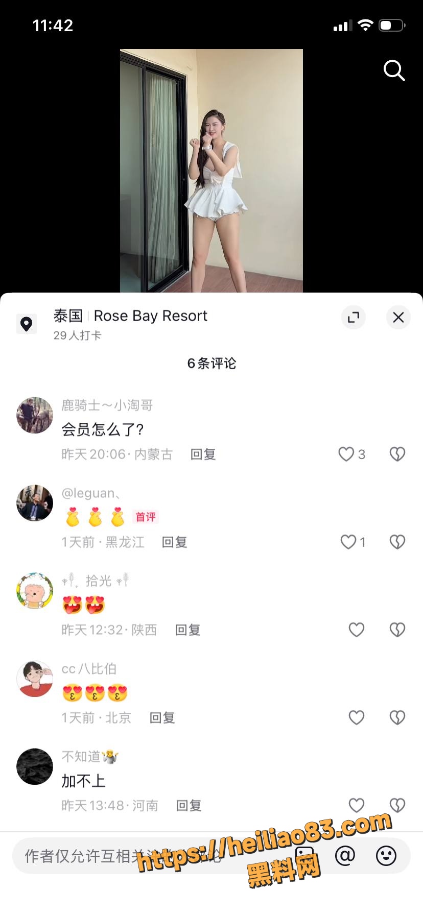 沈樵AV作品16