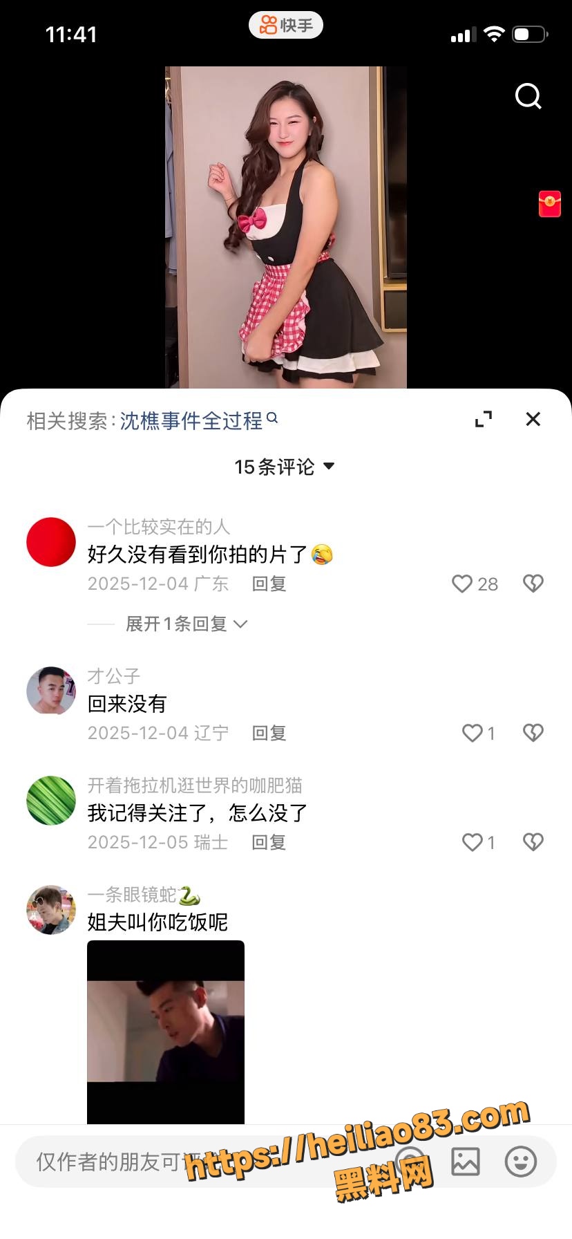 沈樵AV作品19