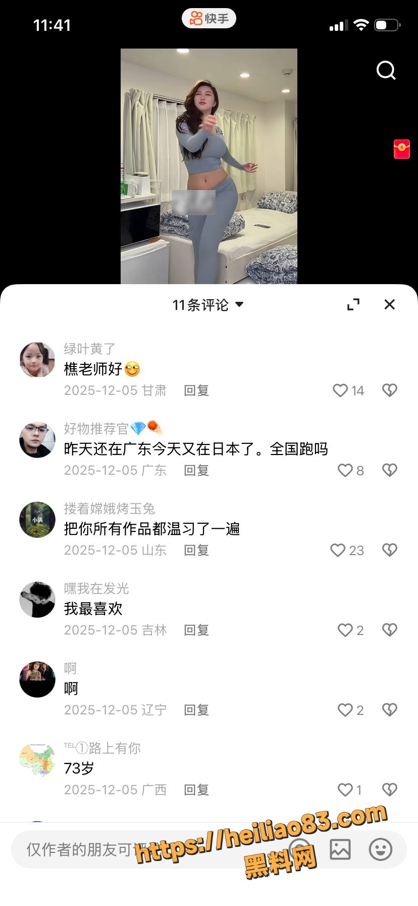 沈樵AV作品21