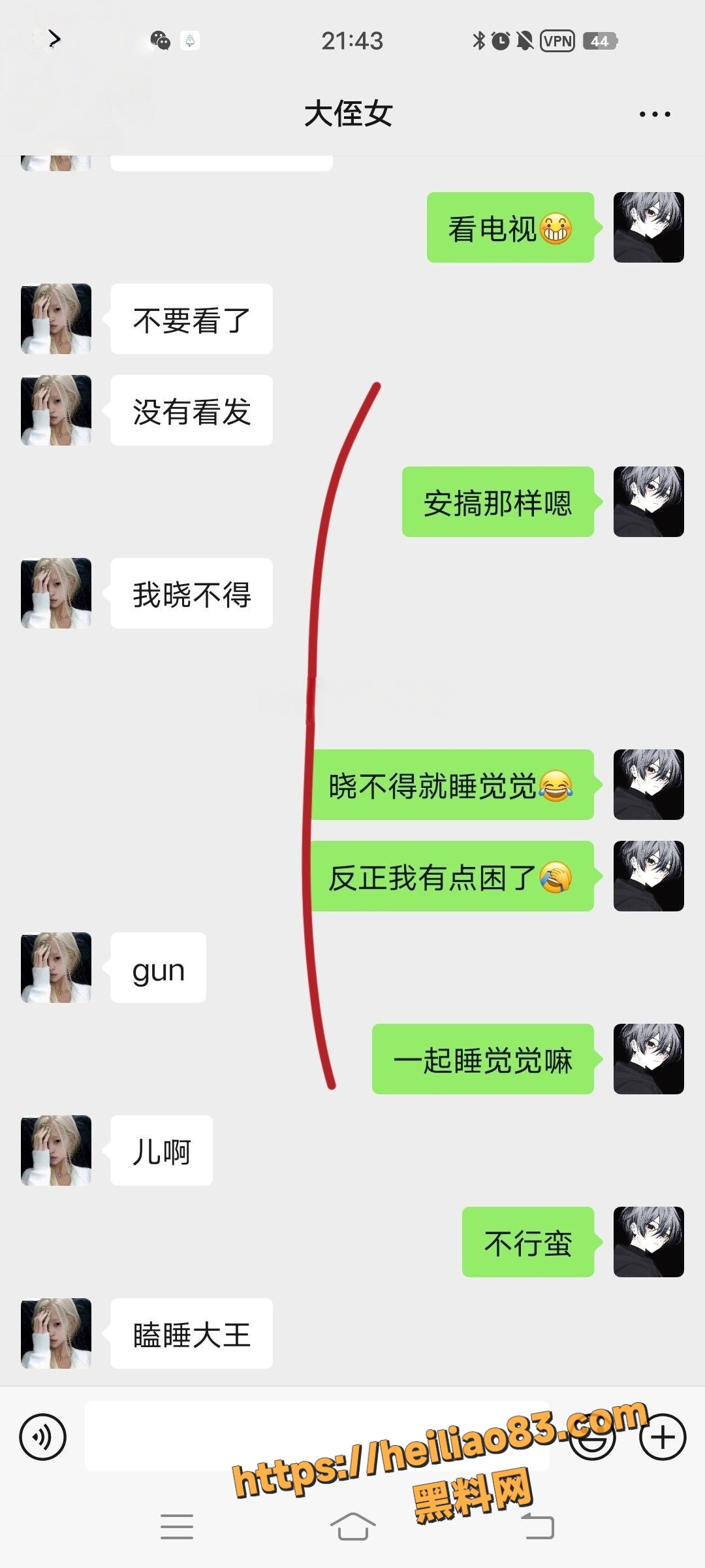 海角社区侄女与叔叔乱伦7