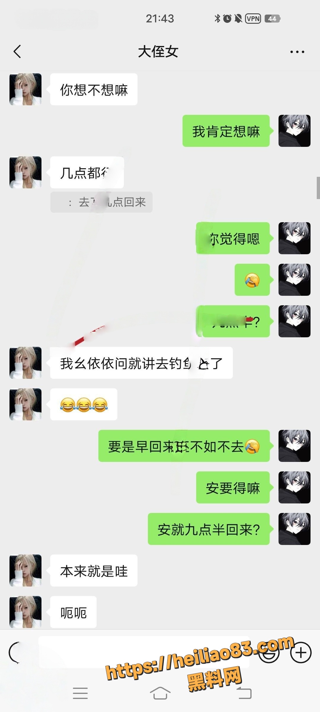 海角社区侄女与叔叔乱伦10
