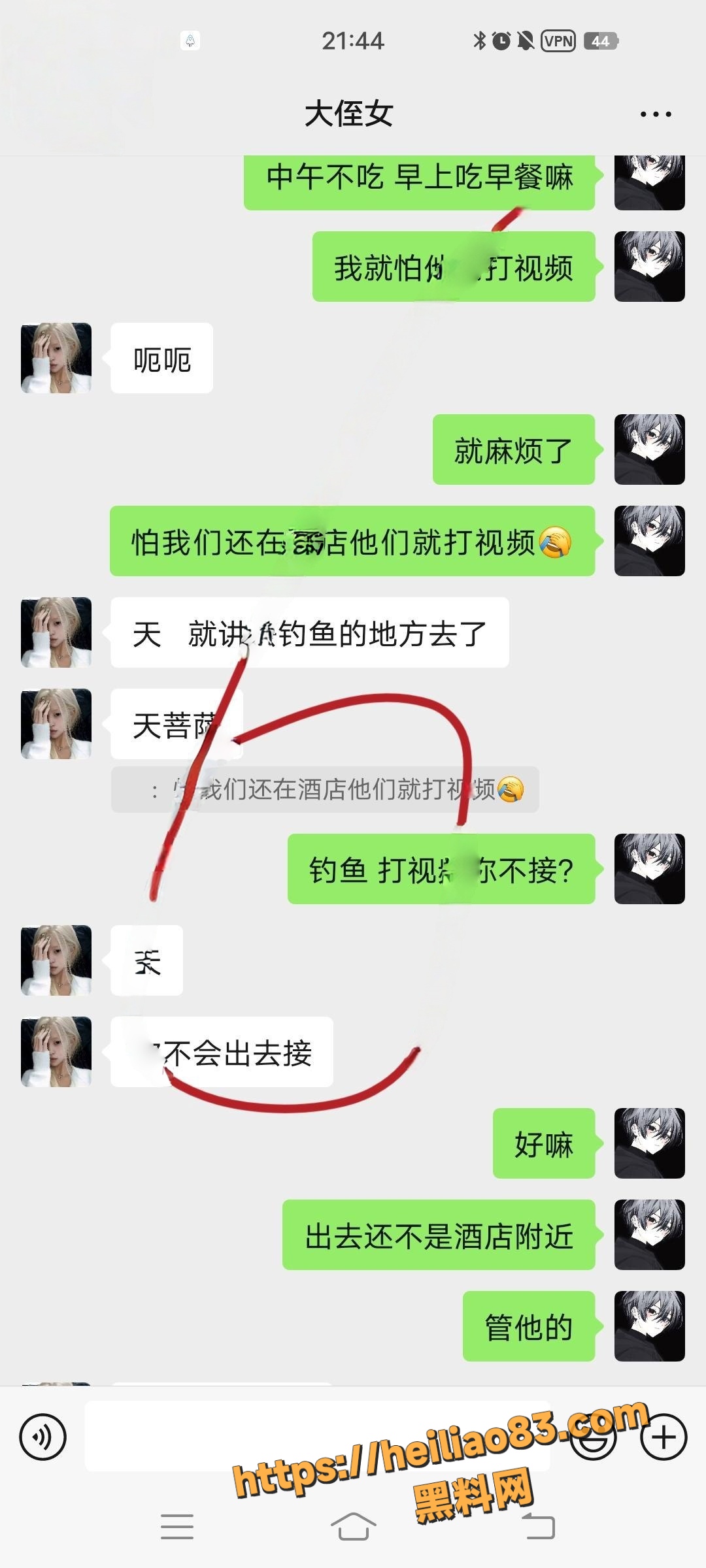 海角大神乱伦资源合集12