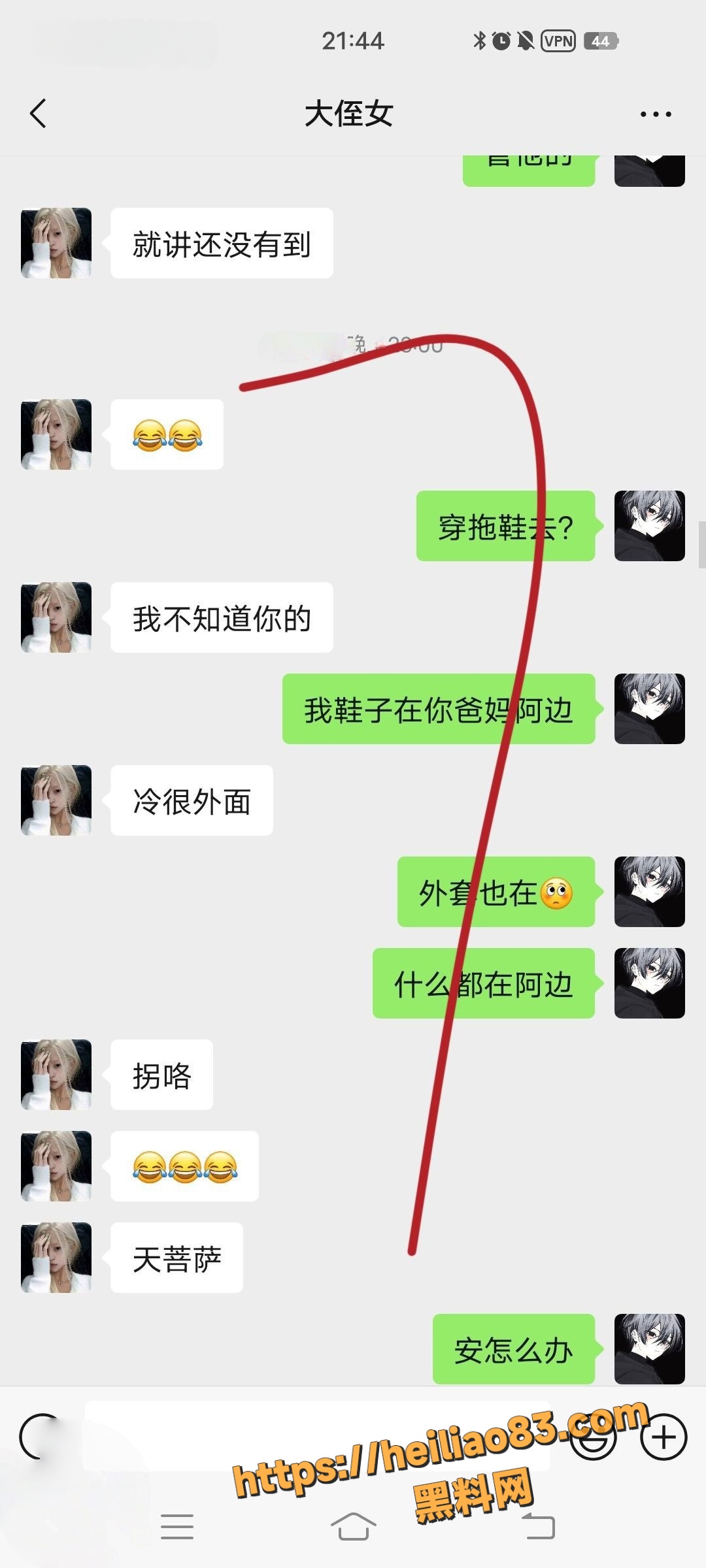 海角大神乱伦资源合集13