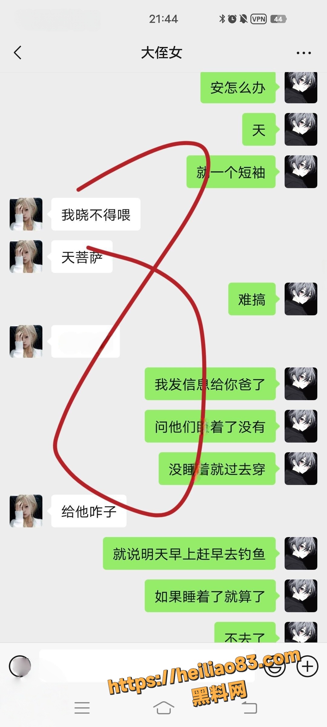 海角大神乱伦资源合集14