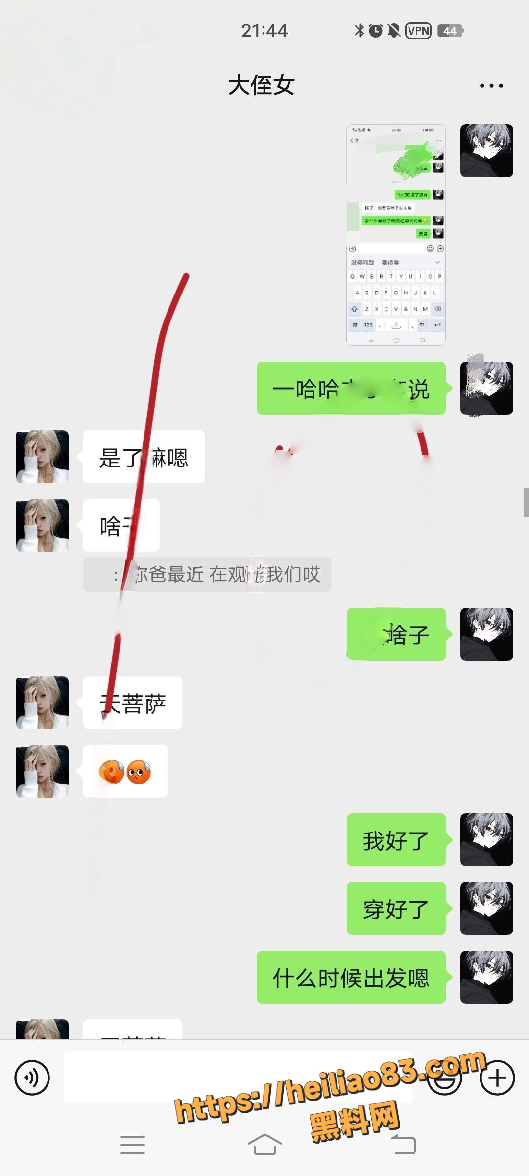 海角大神乱伦资源合集15