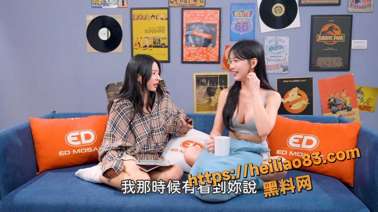 私密