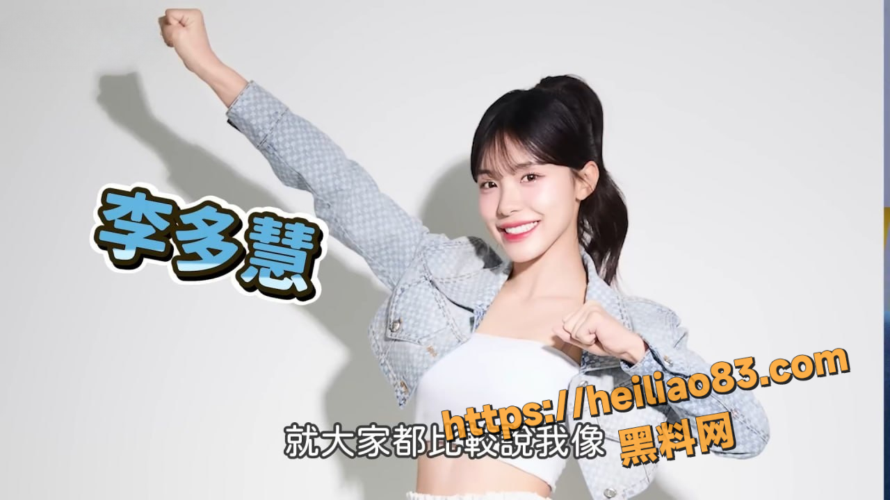 韩系美女