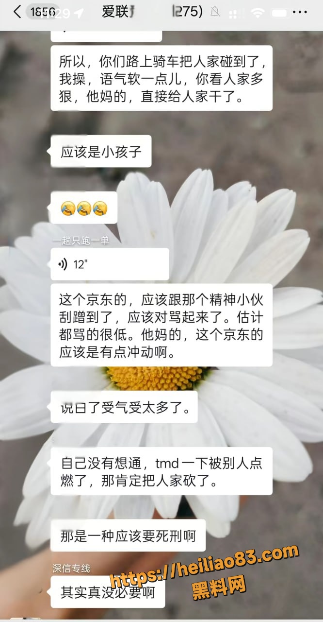 持刀杀人5