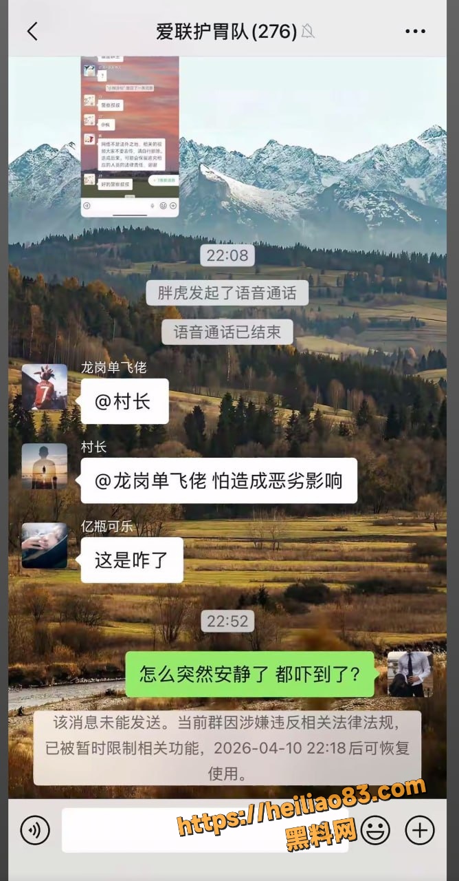 街头血案6