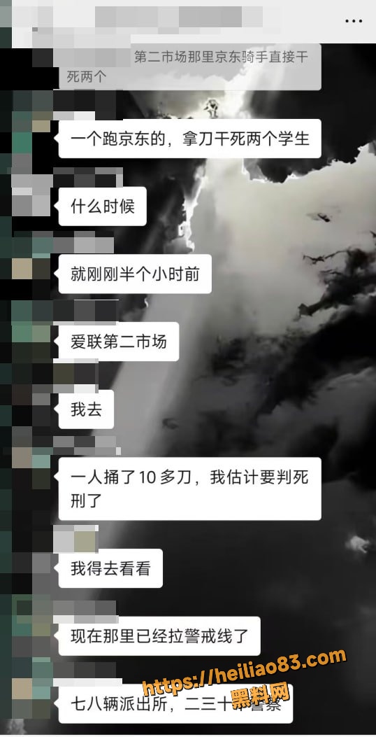 深圳龙岗8