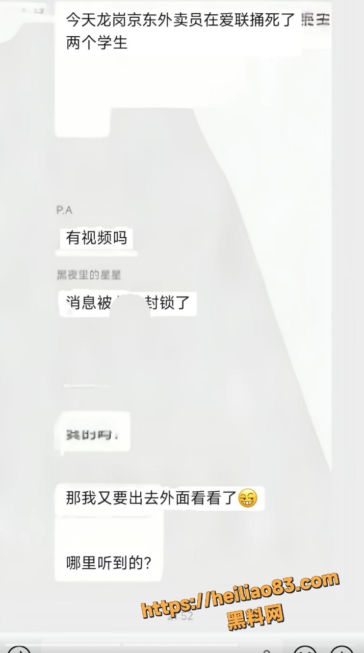 砍人9