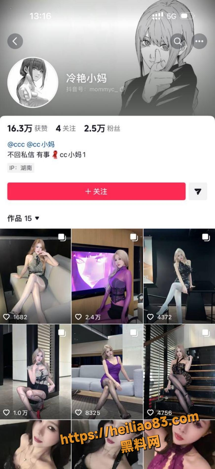 冷艳小妈资源合集1