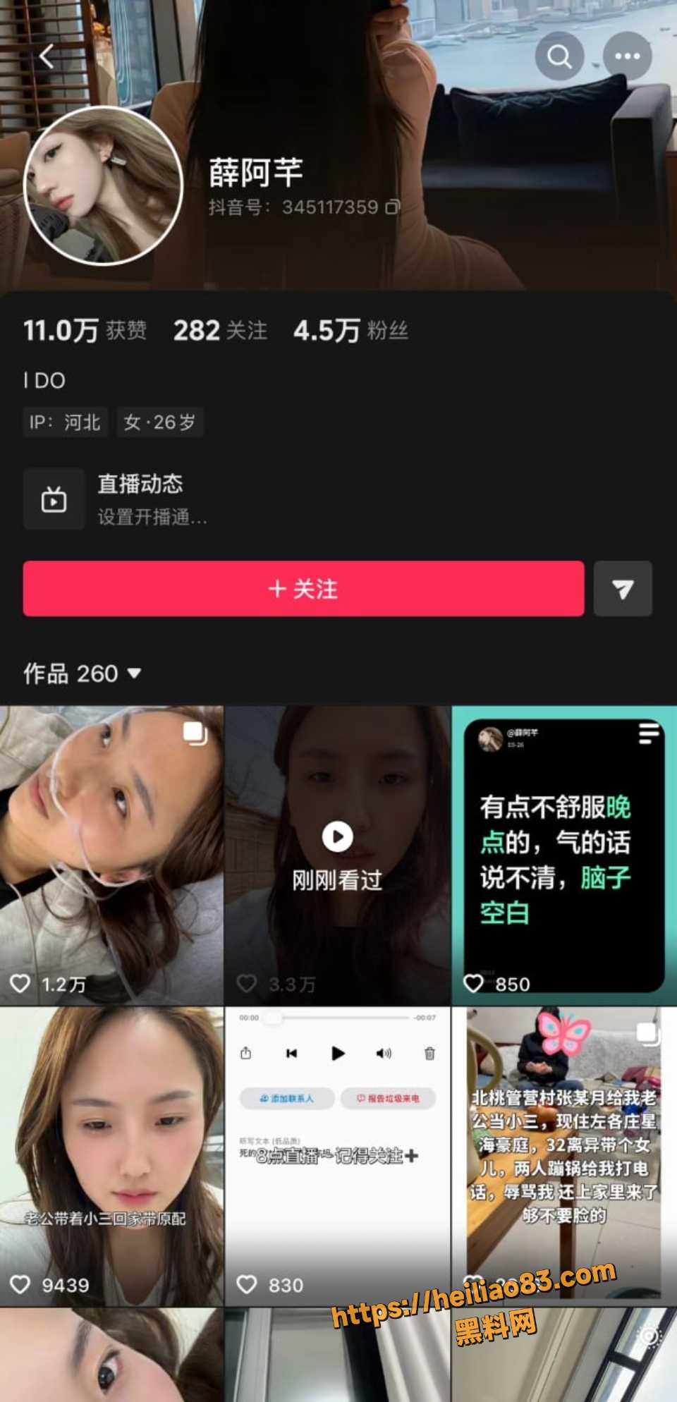薛阿芊张明月撕逼打架视频1