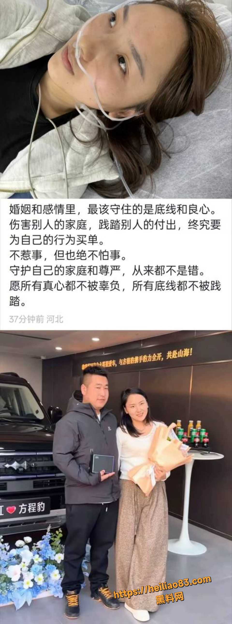 薛阿芊张明月撕逼打架视频3