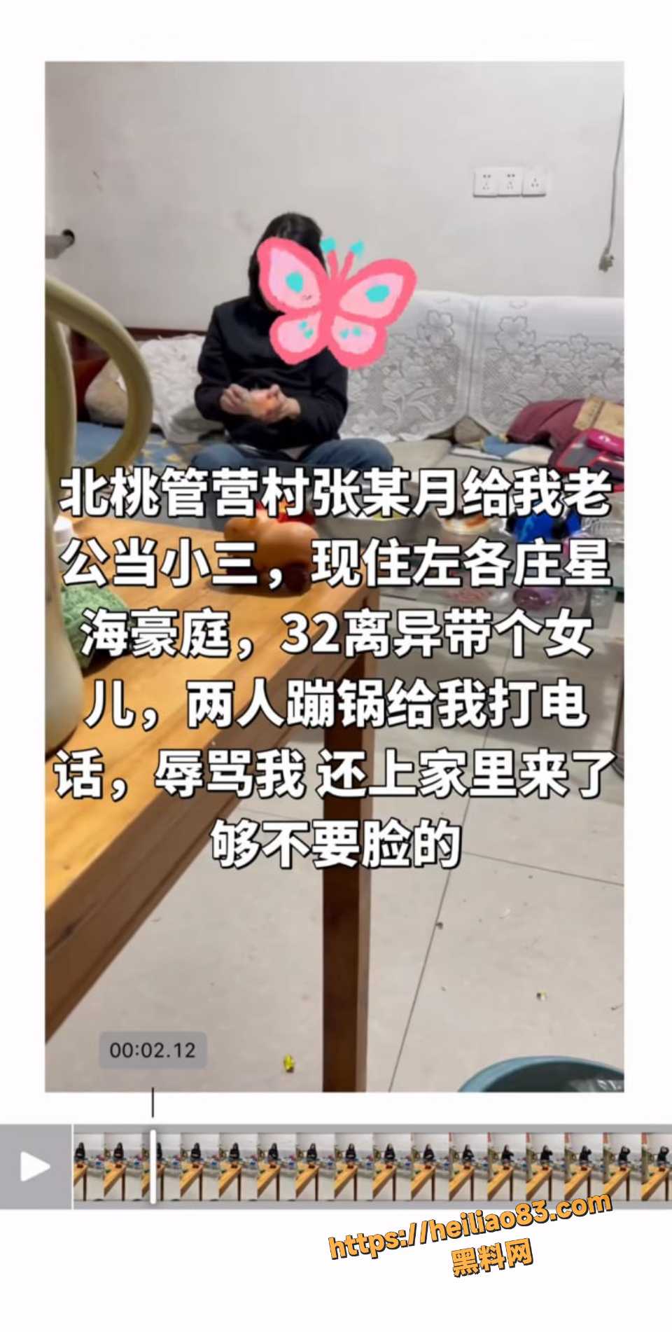 薛阿芊张明月撕逼打架视频4