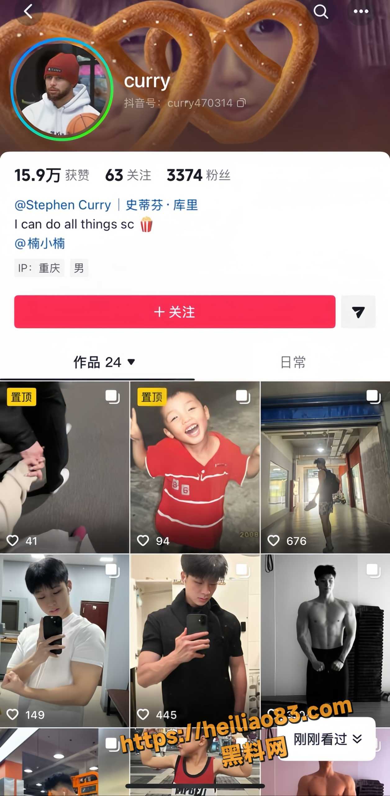 北京外国语大学谭某1