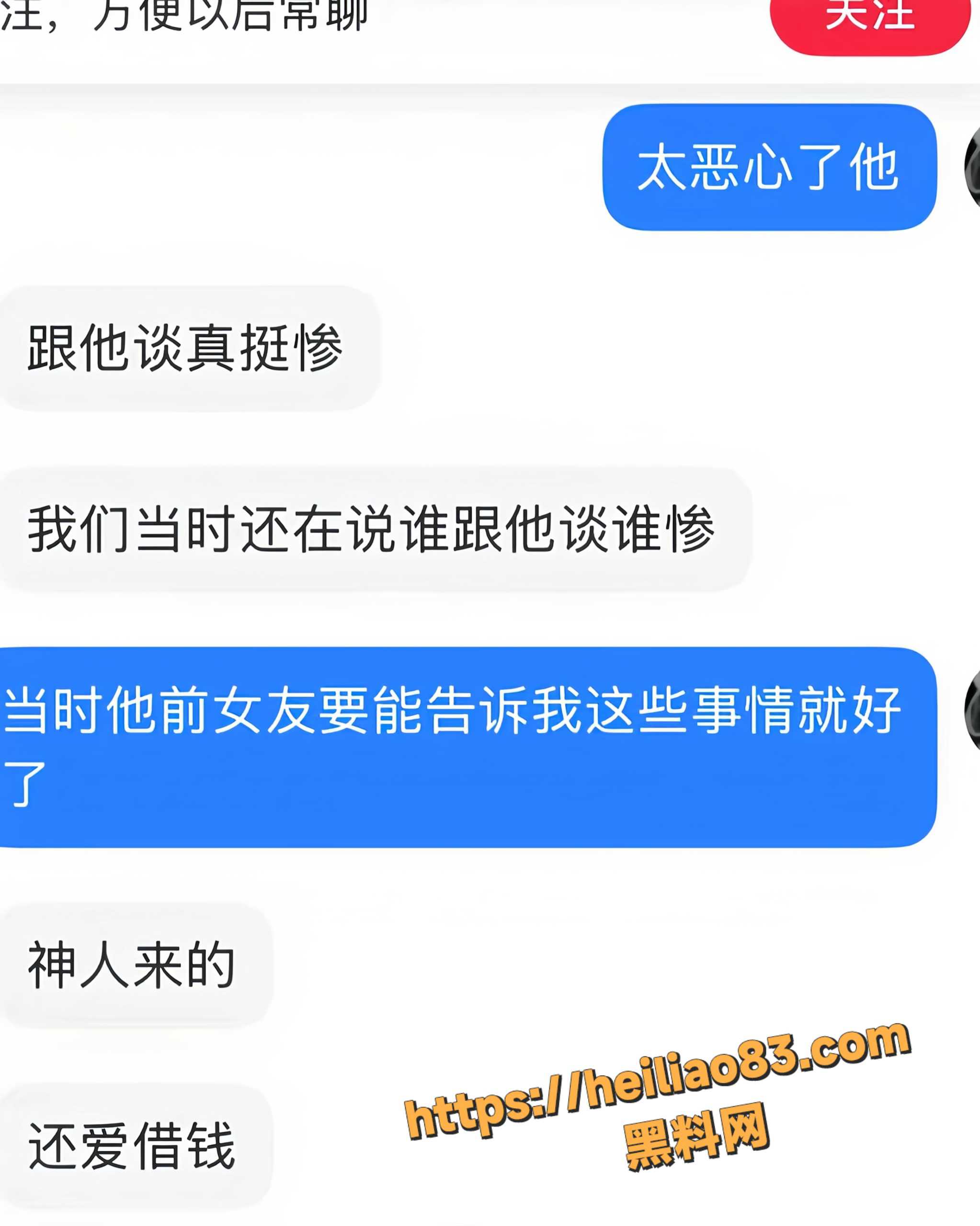 谭某不雅视频14
