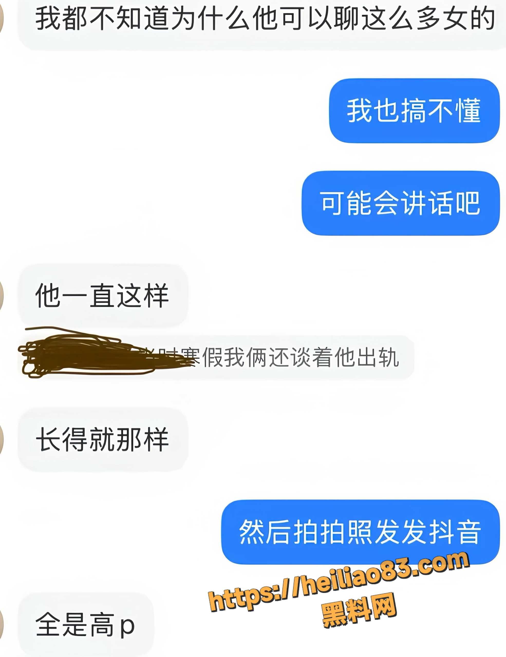 谭某不雅视频15
