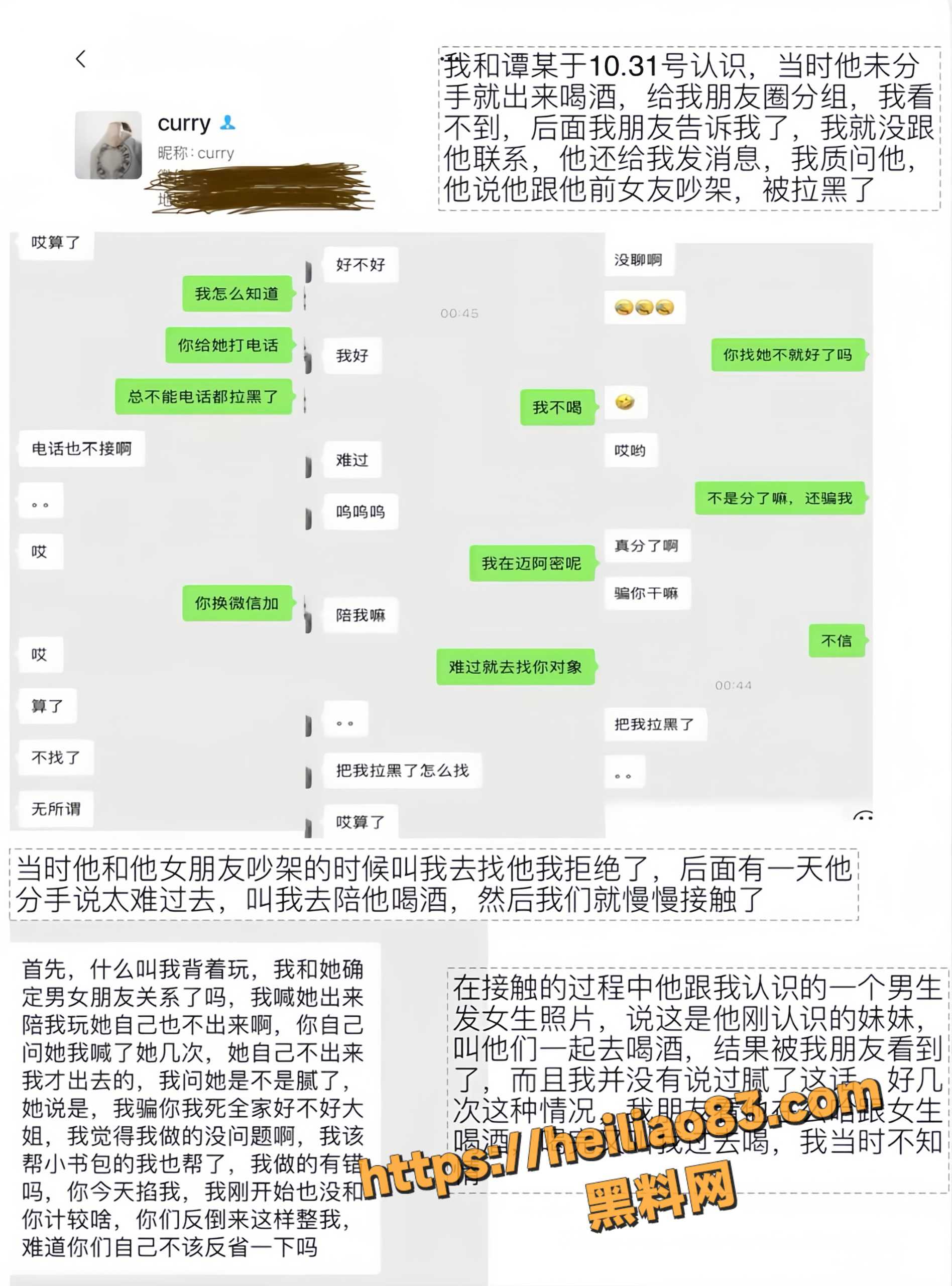 北京外国语大学18