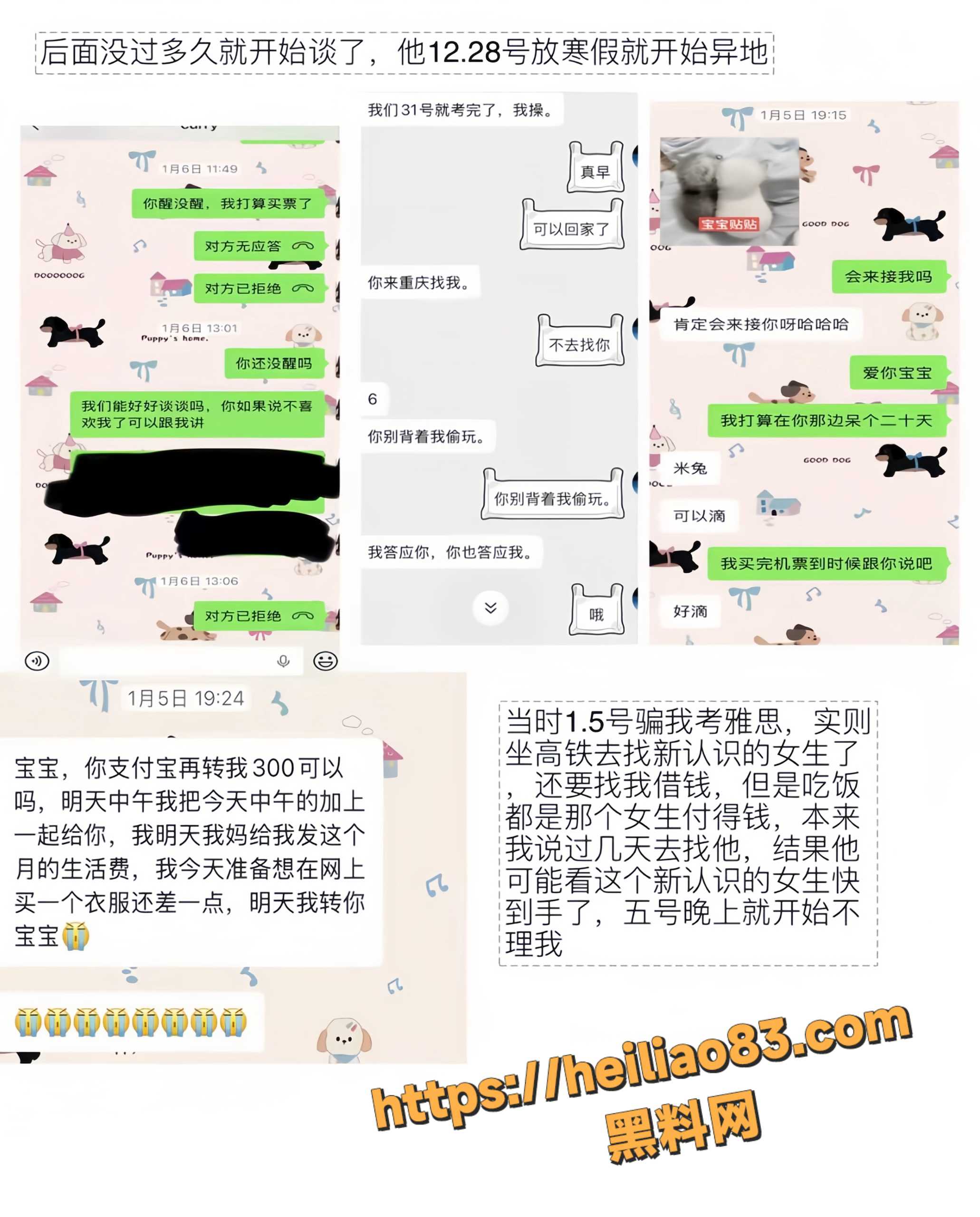 北京外国语大学19