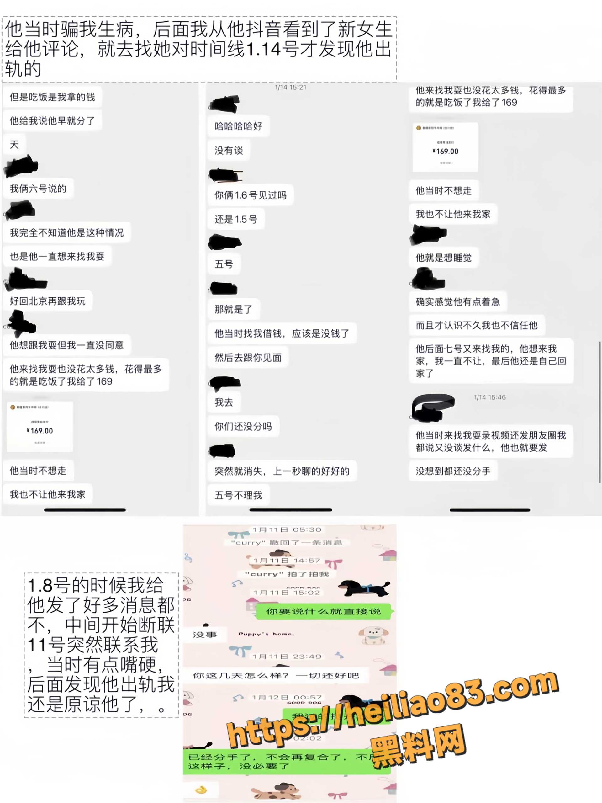 北京外国语大学20