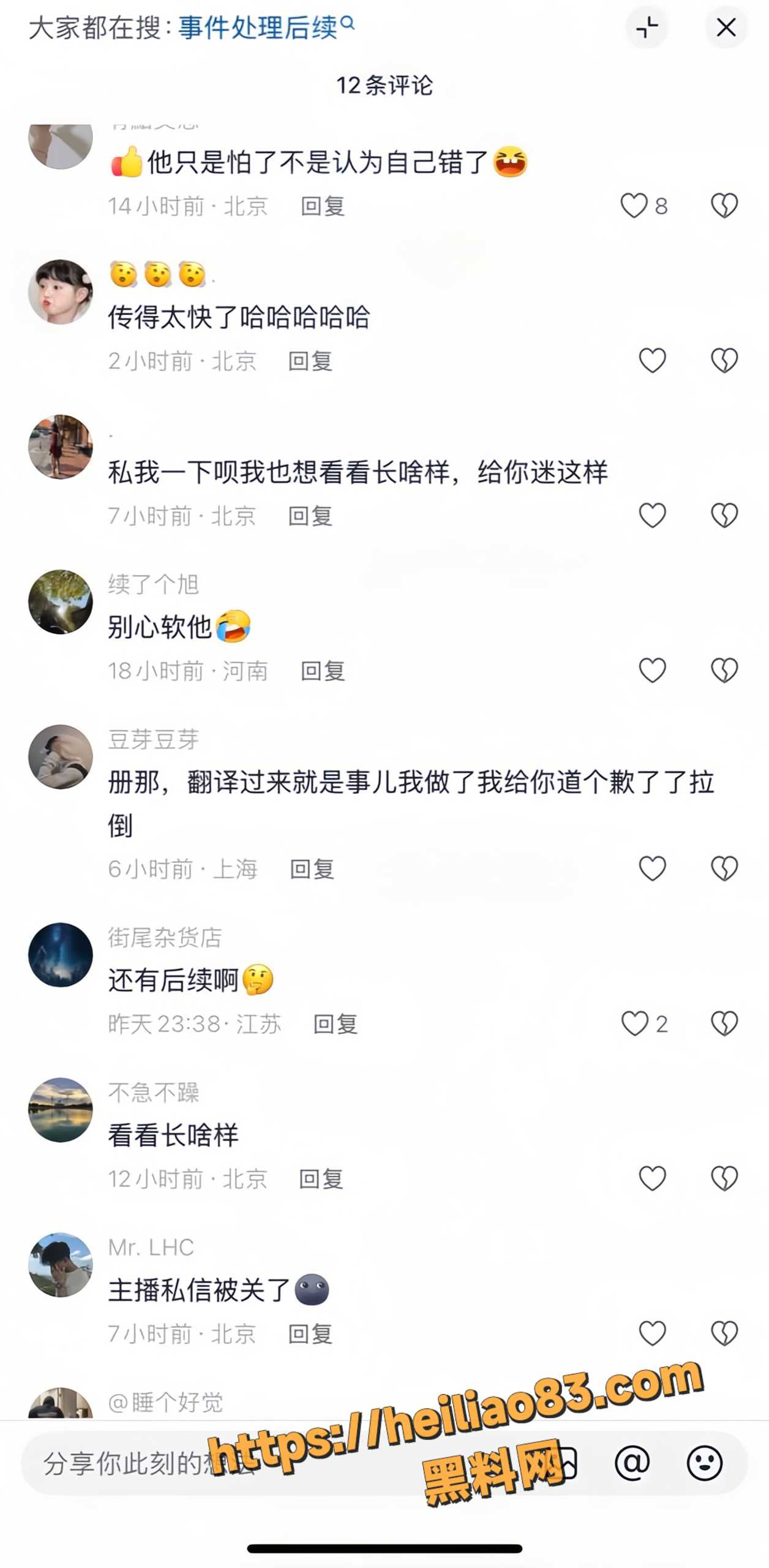 谭某31