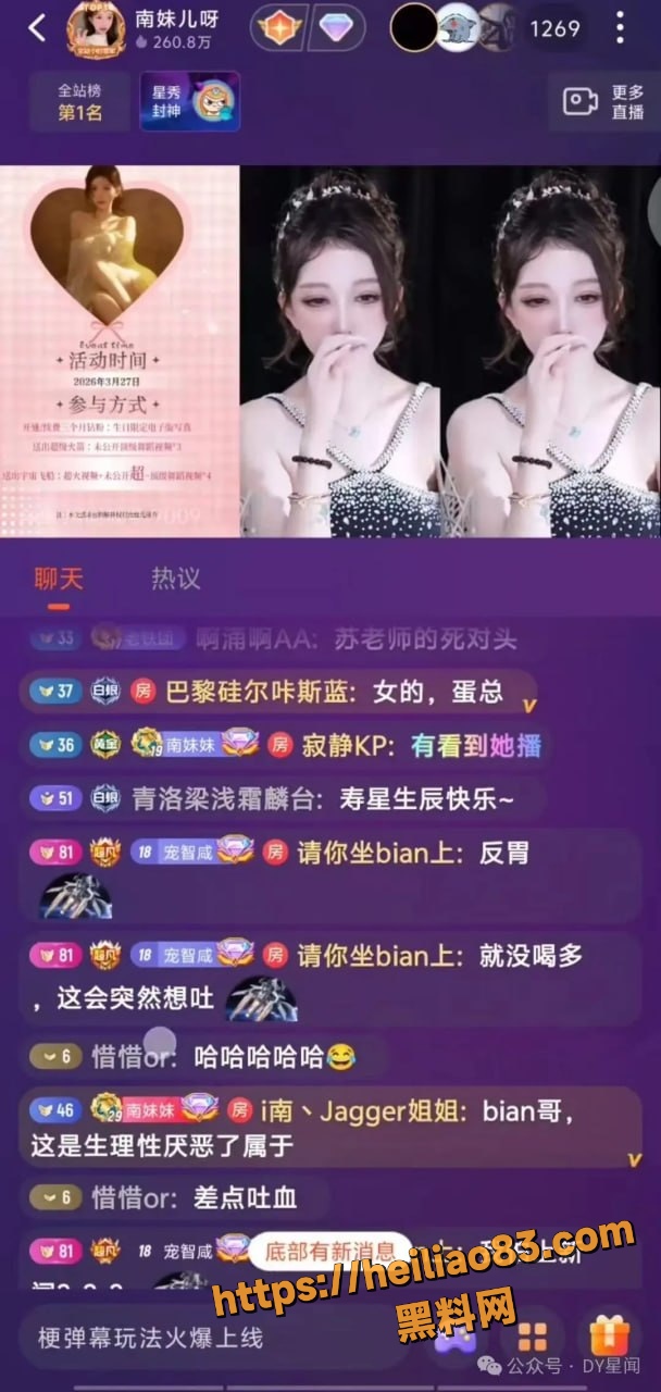 南妹儿最新福利9