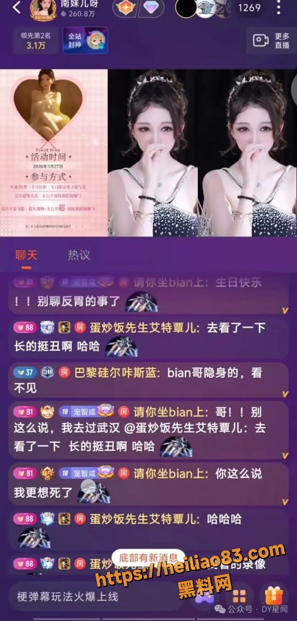 南妹儿最新福利10
