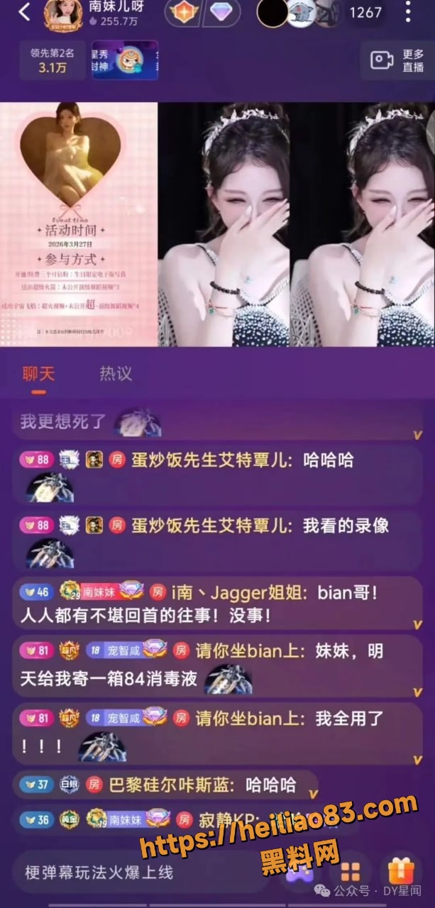 南妹儿最新福利11