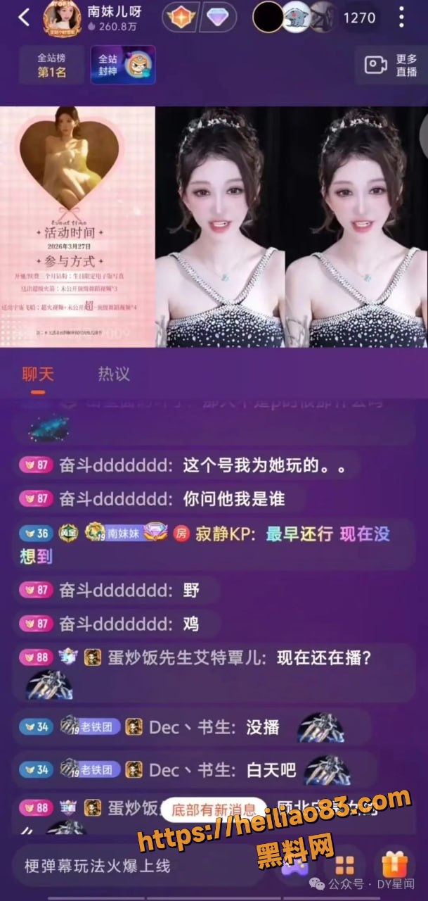 南妹儿最新福利12